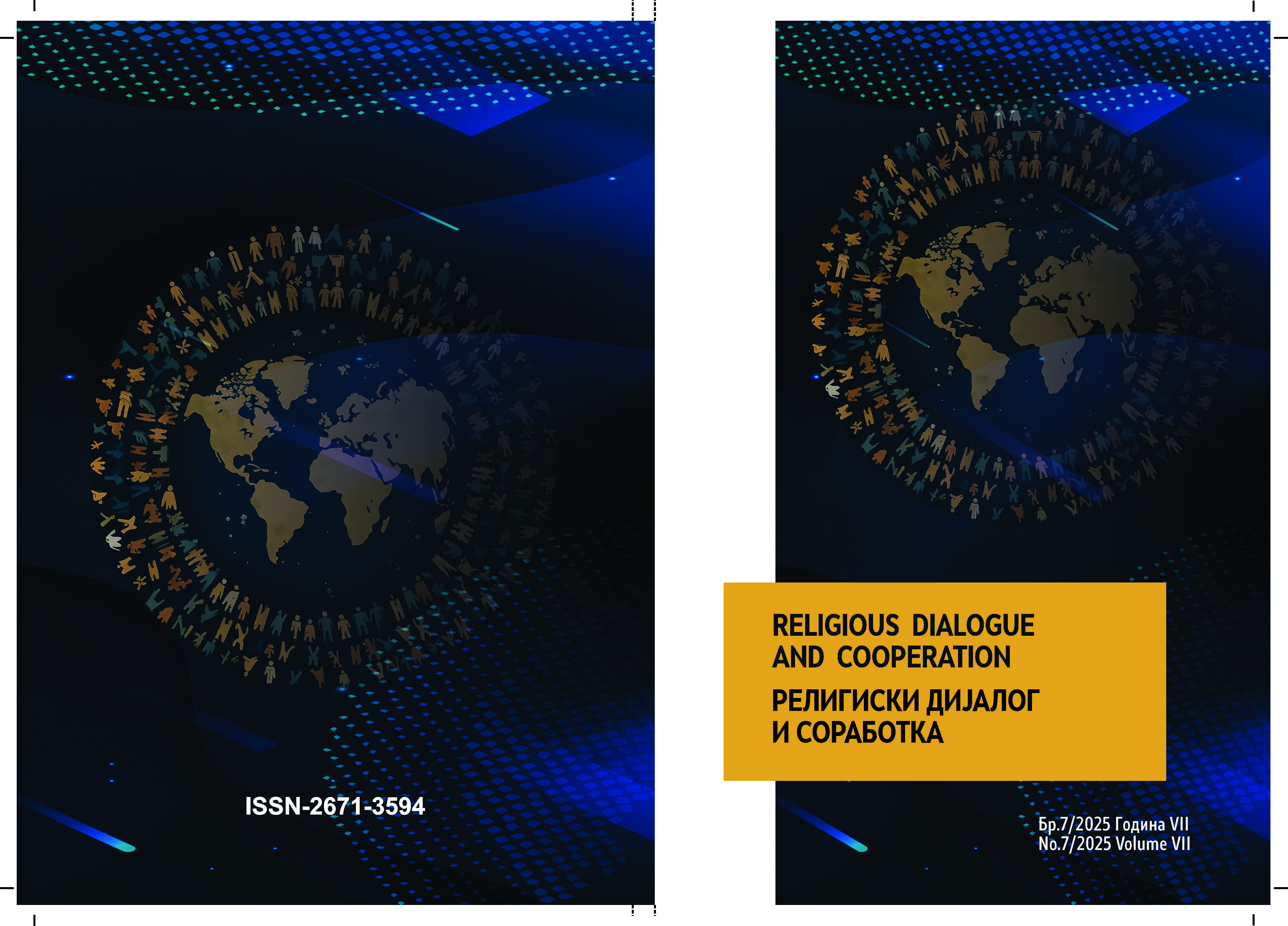 					View Vol. 7 No. 7 (2025): RELIGIOUS DIALOGUE AND COOPERATION
				