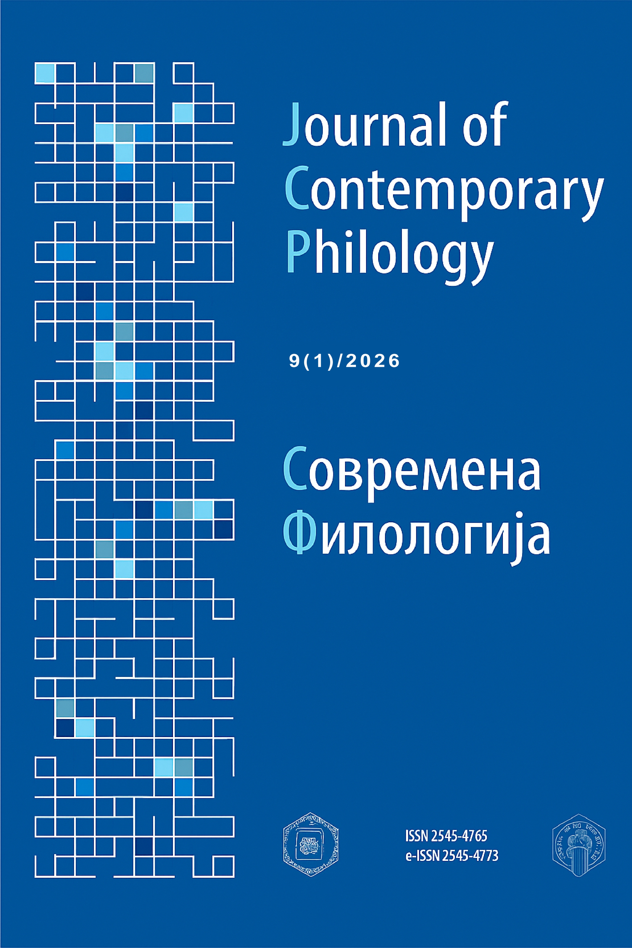					View Vol. 9 No. 1 (2026): Journal of Contemporary Philology
				