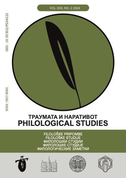 					View Vol. 23 No. 2 (2025): Philological Studies - SLAVIC CULTURAL CONTACTS 
				