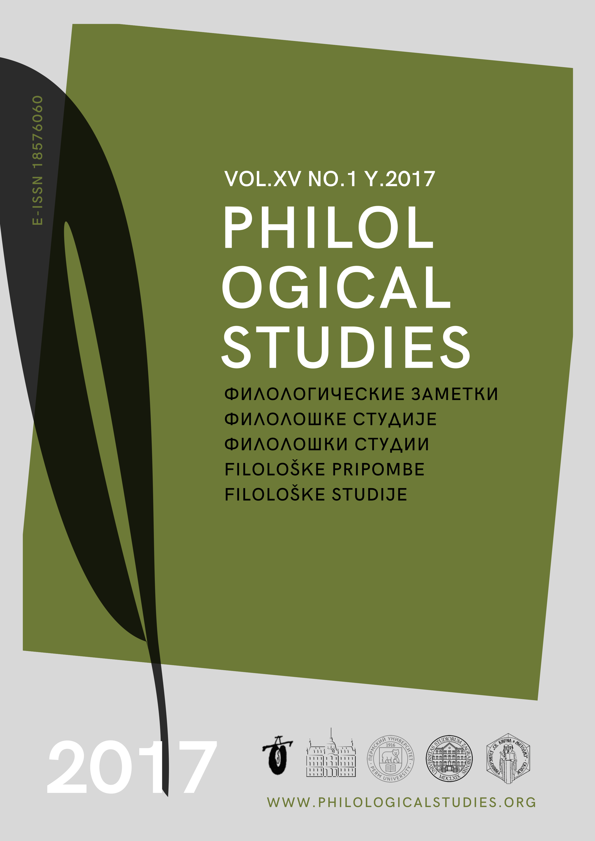 Philological Studies Vol.15 No.1 2017