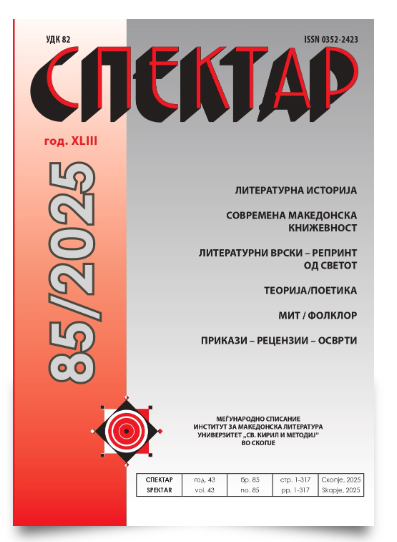 Spektar cover page