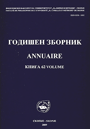 					View Vol. 62 No. 1 (2009): Annual of the Faculty of Philosophy in Skopje
				