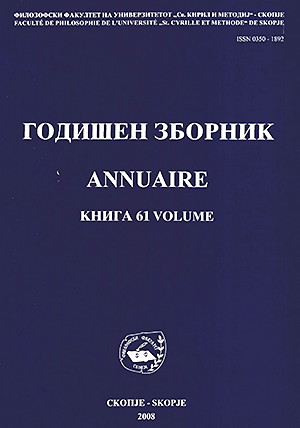 					View Vol. 61 No. 1 (2008): Annual of the Faculty in Phylosophy in Skopje
				