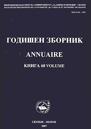 					View Vol. 60 No. 1 (2007): Annual of the Faculty in Phylosophy in Skopje
				